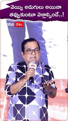 Brahmanandam: బూట్ కట్ బాలరాజు ప్రీ రిలీజ్ ఈవెంట్ లో యువ నటులకు బ్రహ్మానందం ఇచ్చిన గోల్డెన్ అడ్వైజ్