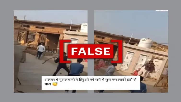 Rajasthan family clash video being viral with false claim as communal angle राजस्थान में पारिवारिक झगड़े का वीडियो फर्जी दावे के साथ किया जा रहा शेयर, सांप्रादायिक एंगल गलत तरीके से जोड़ा गया