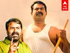 Seeman New Look : சீமான் தாடியும்..சினிமா அப்பாவும்..இதுதான் பின்னணியா😮?