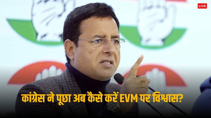Lok Sabha Polls 2024 Are Electronic Voting Machines are safe ask Congress spokesperson Randeep Singh Surjewala EVM पर कांग्रेस ने फिर उठाए सवाल, कहा- इन्हें मैन्यूफैक्चर करने वाली कंपनी में BJP के पदाधिकारी डायरेक्टर, फिर कैसे ये सेफ?