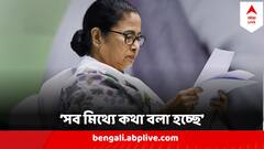 'নাগরিক না হলে মতুয়ারা ভোট দেয় কীকরে, ভুল বোঝানো হচ্ছে', NRC নিয়ে ফের সরব মমতা