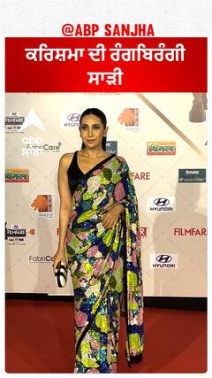 ਕਰਿਸ਼ਮਾ ਦੀ ਰੰਗਬਿਰੰਗੀ ਸਾੜੀ