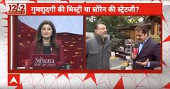 Jharkhand News : Hemant Soren को लेकर बीजेपी सांसद Nishikant Dubey का बड़ा दावा