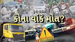 Hun To Bolish : કોના વાંકે મોત ? । ABP Asmita