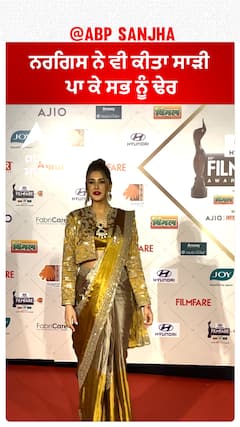 ਨਰਗਿਸ ਨੇ ਵੀ ਕੀਤਾ ਸਾਡੀ ਪਾ ਕੇ ਸਭ ਨੂੰ ਢੇਰ