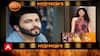 Rabb Se Hai Dua: Leap Ahead! Yesha Rughani to share screen with Dheeraj Dhoopar | Hot News