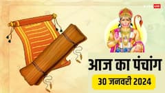 30 जनवरी 2024 का पंचांग, जानें मुहूर्त, तिथि, राहुकाल, मंगलवार के ये उपाय करेंगे हर समस्या का समाधान