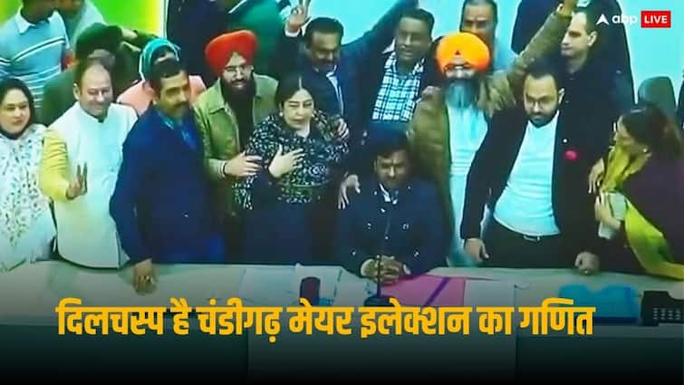 Chandigarh Mayor Election Result read in detail How despite of being more in numbers AAP Congress candidate defeated by BJP Chandigarh Mayor Election Result: 4 वोट से जीती BJP, 8 वोट हुए रद्द... चंडीगढ़ मेयर चुनाव में AAP के साथ किस तरह हुआ 'खेला'?