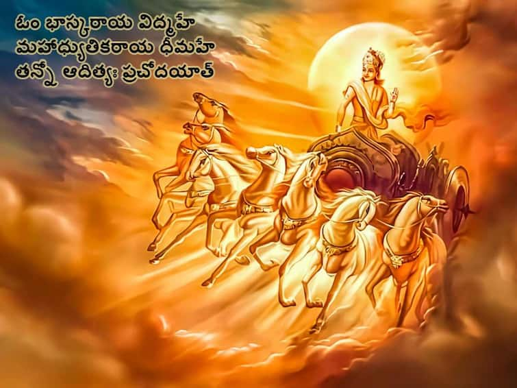 Ratha Saptami 2024 Date and Time Significance of Surya Jayanti know in