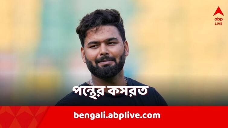 Rishabh Pant provides fitness update shares gym sessions pictures on social media Rishabh Pant Update: জোরকদমে চলছে প্রত্যাবর্তনের প্রস্তুতি, আইপিএলের আগে জিম সেশনে ঘাম ঝরালেন পন্থ