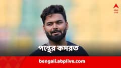জোরকদমে চলছে প্রত্যাবর্তনের প্রস্তুতি, আইপিএলের আগে জিম সেশনে ঘাম ঝরালেন পন্থ