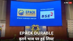 ईपैक ड्यूरेबल के आईपीओ की फीकी लिस्टिंग, इश्यू प्राइस से नीचे 4 फीसदी डिस्काउंट पर लिस्ट शेयर