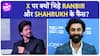 Shahrukh Khan के फैंस ने क्यों किया Ranbir Kapoor को Target, Filmfare Awards 2024 में ऐसा क्या हुआ?