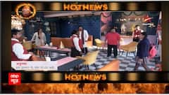 Watch the spiciest and latest gossips from the Television Industry only on Abp News | Hot News