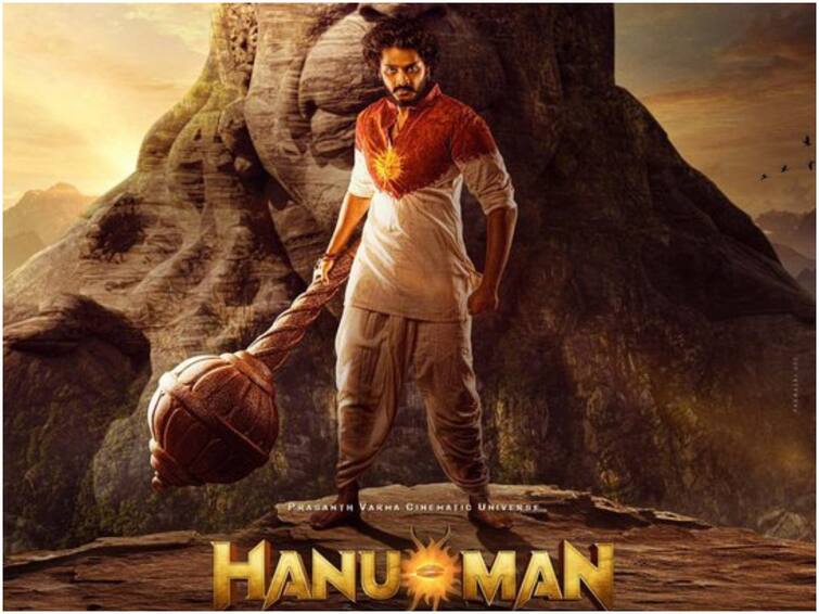 hanuman ott release date shifted to march HanuMan OTT : మరింత ఆలస్యంగా ఓటీటీలోకి 'హనుమాన్' - కారణం అదే!