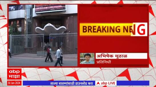 Share Market : सेन्सेक्स 800 अंकांनी कोसळला; निफ्टीत 221 अंकांची घसरगुंडी