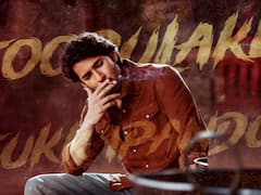 ఓటీటీలోకి వచ్చేస్తున్న ‘గుంటూరు కారం’ - ఆ సీన్స్‌తో కలిపి రిలీజ్, ఎప్పుడంటే?