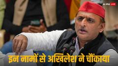 सपा की लोकसभा चुनाव की पहली लिस्ट में ये 5 नाम चौंकाने वाले, जानें क्यों दे रहे शॉक