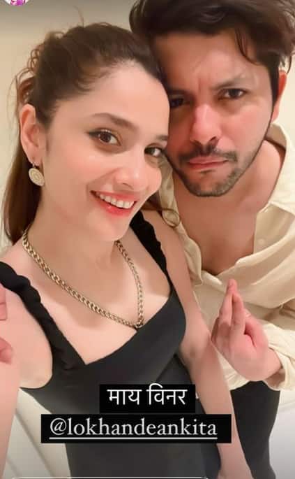 इसके अलावा उन्होंने अंकिता लोखंडे के साथ भी पोज देते हुए फोटो शेयर की. साथ ही लिखा- मेरी विनर. फोटो में अंकिता और निशांत की बॉन्डिंग भी देखने को मिल रही है. बता दें कि अंकित बिग बॉस 17 में टॉप 5 में थीं.