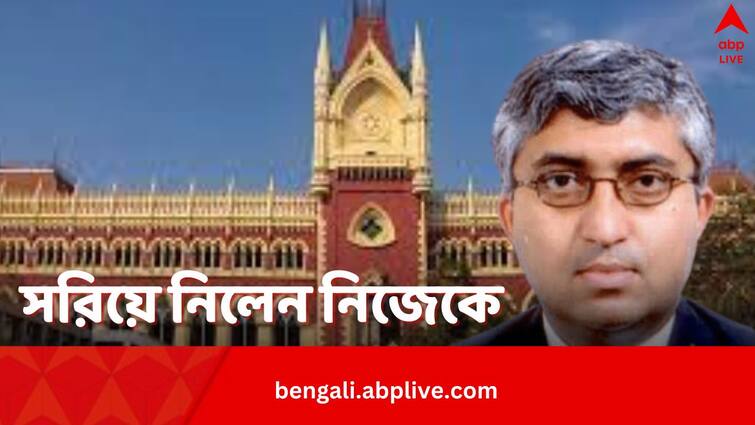 Calcutta High Court Justice Soumen Sen withdraws from Higher Secondary Recruitment case amid tussel with Justice Abhijit Gangopadhyay Justice Soumen Sen: 'কোনও মামলাতেই বাড়তি আগ্রহ নেই', উচ্চ প্রাথমিক মামলা থেকে সরলেন বিচারপতি সেন