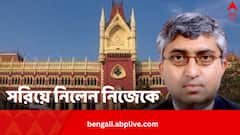 সীমারেখা স্মরণ করিয়ে দিলেন, কোনও মামলাতেই বাড়তি আগ্রহ নেই বলে উচ্চ প্রাথমিক মামলা থেকে সরলেন বিচারপতি সেন