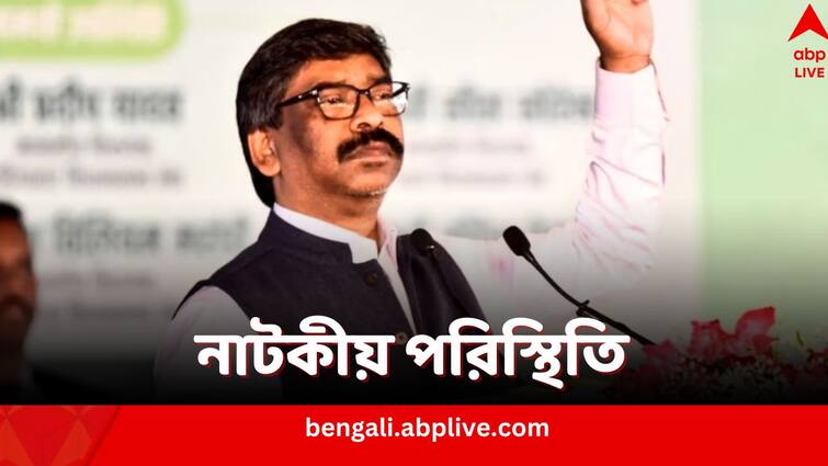 Jharkhand CM Hemant Sorren allegedly missing as ED all set to question him in land case Hemant Soren: ঝাড়খণ্ডের মুখ্যমন্ত্রী হেমন্ত সোরেন ‘নিখোঁজ’? গাড়ি, টাকা বাজেয়াপ্ত ED-র, রাজনৈতিক প্রতিহিংসা?