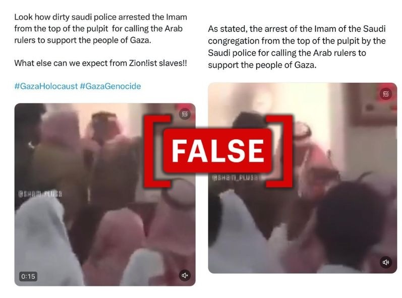 गाजा का समर्थन करने पर सऊदी अरब के इमाम की गिरफ्तारी? जानें क्या है वायरल दावे की सच्चाई