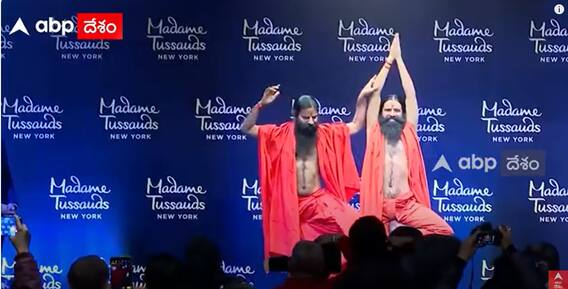Ramdev Baba Statue Madame Tussauds | యోగా గురువు బాబా రామ్ దేవ్ కు అరుదైన గౌరవం | ABP Desam