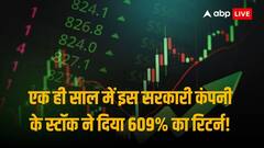 एक ही साल में 6 गुना चढ़ गया इस सरकारी एनबीएफसी कंपनी का स्टॉक, अडानी मुंद्रा पोर्ट को किया फाइनेंस!