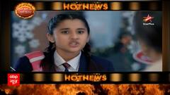 Anupamaa: Will Anupamaa be able to eliminate misunderstandings of Choti Anu? | Hot News