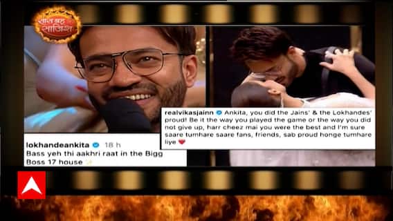 Bigg Boss 17 Finale: Vicky Jain pens down a emotional caption for Ankita Lokhande, take a look