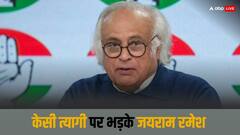 केसी त्यागी ने कहा अछूत तो भड़की कांग्रेस, जयराम रमेश बोले- खरगे से तुरंत माफी मांगें