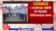 Vijay Wadettiwar on CM Eknath Shinde : विजय वडेट्टीवारांचा मुख्यमंत्री एकनाथ शिंदेंवर निशाणा