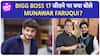 Munawar Faruqui का Bigg Boss 17 जीतने पर आया पहला Reaction, कहा “मैंने सारे Challenges किए Face”