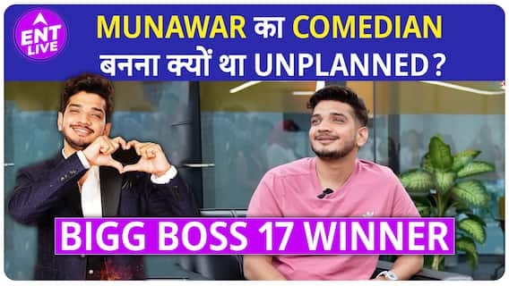 Munawar Faruqui ने कैसे किया अपनी Life में Struggle? कैसे बने Comedian?| ENT LIVE