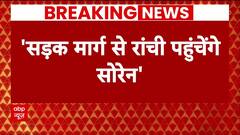 Breaking News : Hemant Soren को लेकर बीजेपी सांसद Nishikant Dubey का बड़ा दावा