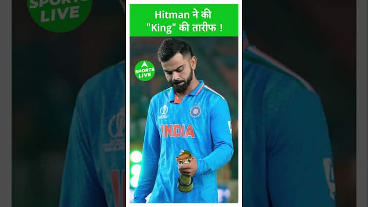 IND vs ENG: किंग कोहली की फिटनेस से प्रभावित हुए रोहित शर्मा  लाइव खेल