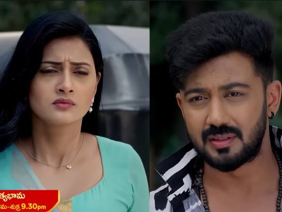 Satyabhama Serials Today January 30th Episode: సత్యకు చీర పంపించిన క్రిష్‌.. మాధవ్‌కు నిజం చెప్పిన విశ్వనాథం!