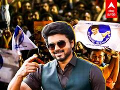 Vijay Political Party Name : நான் ரெடி தான் வரவா.. கட்சி பெயர் இதுவா?.. அதிரடி காட்டும் விஜய்