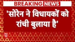 Breaking News : कल्पना सोरेन बन सकती हैं झारखंड की नई मुख्यमंत्री, BJP ने किया बड़ा दावा