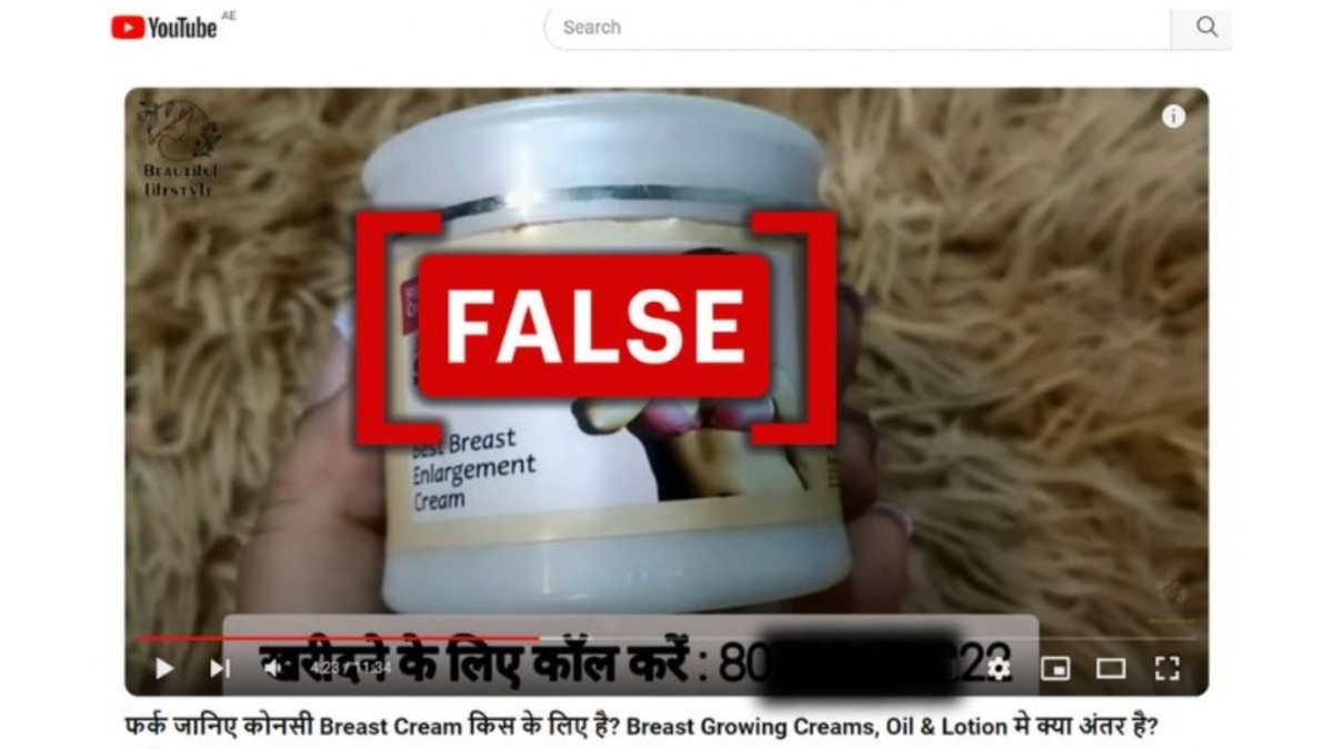 Fact Check: Topical Massage Creams Or Oils Cannot Enlarge Breasts Or Buttocks