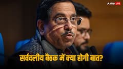 बजट सत्र से पहले सर्वदलीय बैठक, विपक्षियों से क्या बात करेंगे प्रह्लाद जोशी? जानें