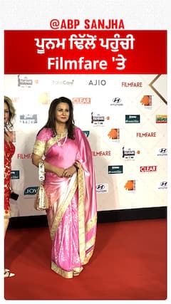 ਪੂਨਮ ਢਿੱਲੋਂ ਪਹੁੰਚੀ Filmfare 'ਤੇ