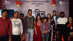 'Sedin Kuyasha Chilo': চিরন্তন প্রেমকাহিনি নিয়ে আসছে 'সেদিন কুয়াশা ছিল', প্রকাশ্যে ট্রেলার