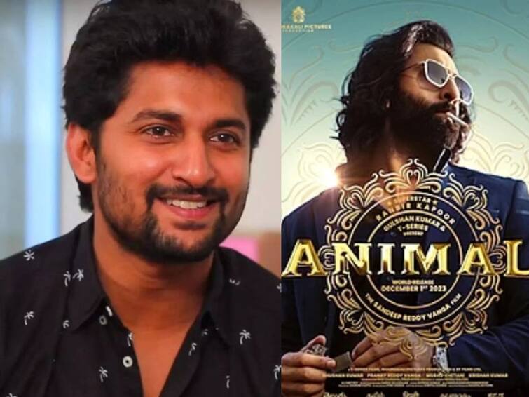 actor nani answers what if he starred in ranbir kapoor animal movie அனிமல் படத்துல நான் நடிச்சிருந்தா இதை செஞ்சிருப்பேன்.. நானி சொன்ன பதில்..