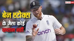 खास रणनीति से अपने खिलाड़ियों को तैयार कर रहे बेन स्टोक्स, दूसरे टेस्ट से पहले खुद किया खुलासा