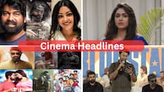Cinema Headlines: தக் லைஃப் முதற்கட்ட ஷூட்டிங் ஓவர்: ப்ளூ ஸ்டார் வெற்றிவிழாவில் கண்கலங்கிய சாந்தனு: சினிமா செய்திகள்!