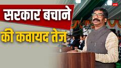 झारखंड: सीएम हेमंत सोरेन के आवास पहुंची तीन टूरिस्ट बस, विधायकों को शिफ्ट करने की तैयारी?