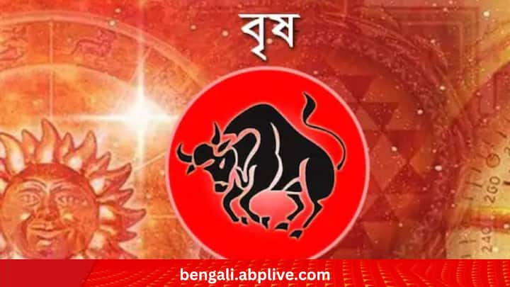 মার্কেটিং ক্ষেত্রের সঙ্গে যাঁরা যুক্ত তাঁদের ফোনে সক্রিয় থাকা দরকার এবং নিজের কথায় সংযত হতে হবে। অন্যথায় কর্মক্ষেত্রে সাফল্য আসবে না। ব্যবসা যাঁরা করেন, তাঁদের জন্য কালকের দিন ঠিকঠাক কাটবে। পড়ুয়াদের পড়াশোনায় বাধাবিঘ্ন হওয়ার সম্ভাবনার উদ্রেক হতে পারে।