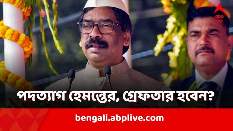 Jharkhand CM Hemant Soren may be arrested for corruption case, in Ranchi Raj Bhaban he gave resignation Hemant Soren: পদত্যাগ ঝাড়খণ্ডের মুখ্যমন্ত্রীর! এবার কি দুর্নীতির দায়ে গ্রেফতার?